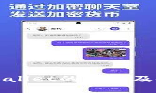 如何辨别TPWallet的真伪及安全使用指南