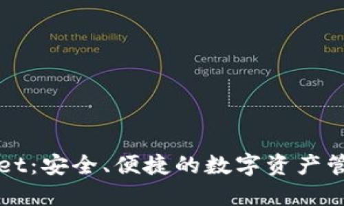 TPWallet：安全、便捷的数字资产管理工具