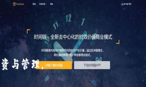 biao ti/biao tiPlus Token钱包下载：安全存储和管理加密货币的最佳选择/biao ti  
Plus Token, 钱包下载, 加密货币, 安全存储/guanjianci  

什么是Plus Token钱包  
Plus Token钱包是一款专为加密货币投资者设计的移动钱包。用户可以在这个平台上安全地存储、管理和交易多种加密货币。Plus Token不仅支持比特币、以太坊、莱特币等主流数字货币，还支持多种其他小币种。该钱包的用户界面友好，使用简单，即使是新手用户也能轻松上手。  

Plus Token钱包的功能  
Plus Token钱包的主要功能包括：  
1. **安全性**：采用先进的加密技术保障用户资金安全，私钥存储在用户本地设备上，从而避免黑客攻击带来的风险。  
2. **多币种支持**：可以存储多种加密货币，用户不需要在不同的钱包之间进行切换。  
3. **方便交易**：内置交易所功能，用户可以在钱包内直接操作交易，实时监控市场行情。  
4. **奖励机制**：通过币种存储或推荐新用户，用户可以获得一定的奖励，增加用户的使用粘性。  

如何下载Plus Token钱包  
下载Plus Token钱包非常简单，用户可以直接在手机应用商店（如App Store或Google Play）搜索“Plus Token”进行下载。也可以访问官方网页，获取相关的下载链接。请注意，在下载时务必选择官方渠道，以避免下载到假冒或恶意软件。同时，在安装完成后，建议用户设置强密码以及启用双重认证，以增强账号安全性。  

使用Plus Token钱包的注意事项  
虽然Plus Token钱包具有较高的安全性，但用户在使用过程中仍需要注意一些事项：  
1. **定期备份**：用户应定期备份钱包文件和私钥，并将其存储在安全的地方，以避免数据丢失。  
2. **谨防钓鱼网站**：在访问Plus Token相关网页时，确保链接是官方的，避免进入钓鱼网站导致资金损失。  
3. **更新应用**：保持钱包应用的更新，以确保获取最新的安全补丁和功能。  
4. **警惕陌生链接**：不要随便点击陌生人发送的链接或下载未知应用，以免遭受网络诈骗。通过以上注意事项，用户可以更好地保护自己的资产安全。  

Plus Token钱包的市场表现  
自上线以来，Plus Token钱包在加密货币市场获得了较高的认可度。其用户数量持续上升，反映出市场对其产品的需求。同时，Plus Token的社区活跃度也在不断提高，用户通过社区交流与投资经验分享，为新手提供了帮助。在全球加密市场快速发展的背景下，Plus Token钱包作为一个安全、高效的工具日益受到投资者的青睐。  

常见问题解答  
h41. Plus Token钱包安全吗？/h4  
Plus Token钱包在安全性方面采取了多层加密措施，包括对用户私钥的本地存储以及多重身份验证。尽管如此，用户仍需保持警惕，采取必要的预防措施来确保自己的资产安全，例如定期备份及避免点击可疑链接。  

h42. 如何恢复Plus Token钱包？/h4  
用户可以通过恢复助记词或私钥来恢复Plus Token钱包。助记词是在创建钱包时生成的字符串，用户务必要妥善保管。如果丢失助记词，将无法再次访问钱包中的资产。  

h43. Plus Token钱包支持哪些币种？/h4  
Plus Token钱包支持多种主流和小众数字货币，包括比特币、以太坊、李特币、Ripple等。用户可以根据自己的需求选择合适的币种来存储和交易。  

h44. 如何进行币种交易？/h4  
用户在Plus Token钱包内可以通过内置的交易所功能进行币种转换。选择要交易的币种，输入交易数量，确认价格后便可完成交易，整个过程简单便捷。  

h45. Plus Token钱包的费用是多少？/h4  
使用Plus Token钱包进行交易时，可能会产生网络手续费，具体费用依据当前网络拥堵情况和交易金额而定。一般来说，用户需要在进行交易之前，了解相关的费用信息。  

h46. 怎样提升Plus Token钱包的安全性？/h4  
用户可以通过设置复杂密码、开启双重认证、定期备份数据等方式提升钱包的安全性。同时，定期监控交易记录也是保障资产安全的重要环节。  

总的来说，Plus Token钱包是一款功能丰富、安全性高的加密货币钱包。通过了解其相关功能和安全注意事项，用户可以更好地利用这款工具进行投资与管理。