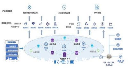 如何选择安全可靠的比特币钱包进行C2C交易？