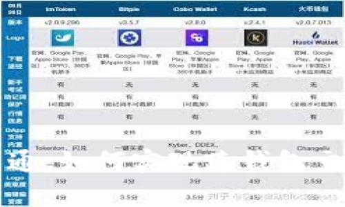 比特币钱包互通：如何实现跨钱包交易的简单指南