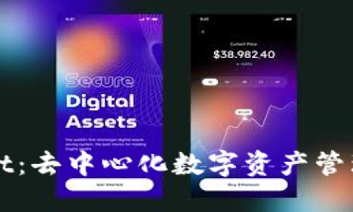 TPWallet：去中心化数字资产管理的未来