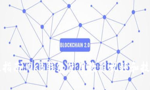 全方位指南：OKB钱包使用教程视频和技巧分享