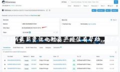    TPWallet 如何添加数字藏品：一步一步教你轻松
