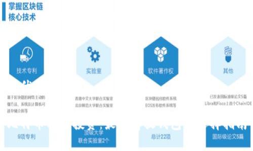 最优质

比特币私募投资：最佳存放钱包的选择指南