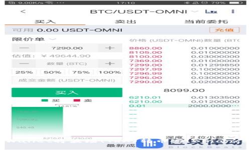 如何通过TPWallet将波场(TRX)转币安(Binance)？完整指南