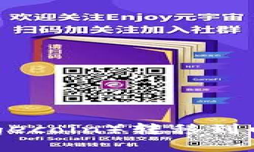 如何将狗狗币（Dogecoin）转移到以太坊（ETH）钱包？