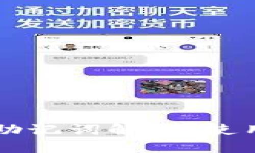 以太坊钱包的助记词解析：使用与安全性详解