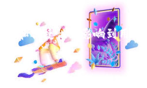 jiaozhu在数字货币时代，选择一个安全的以太坊钱包对于每一个投资者来说都是至关重要的。特别是在个人电脑中使用的钱包，其安全性和便捷性会影响到用户的整体投资体验。本文将详细介绍以太坊钱包在PC上的选择、使用及其相关问题，希望能帮助用户更好地管理他们的数字资产。/jiaozhu

如何选择适合的以太坊钱包软件：PC端使用指南