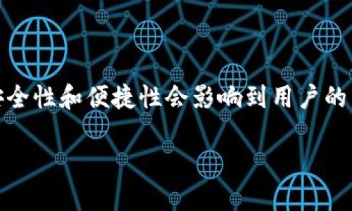 jiaozhu在数字货币时代，选择一个安全的以太坊钱包对于每一个投资者来说都是至关重要的。特别是在个人电脑中使用的钱包，其安全性和便捷性会影响到用户的整体投资体验。本文将详细介绍以太坊钱包在PC上的选择、使用及其相关问题，希望能帮助用户更好地管理他们的数字资产。/jiaozhu

如何选择适合的以太坊钱包软件：PC端使用指南