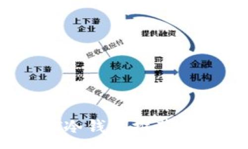 : 
2023年最佳USDT冷钱包推荐：安全性与功能并重
