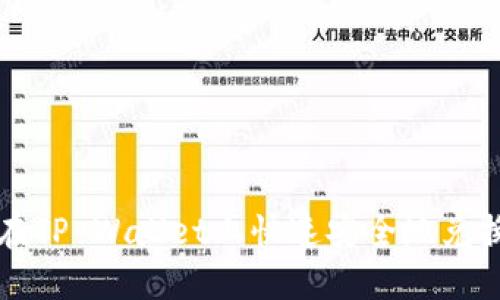 如何在TP Wallet上快速安全地兑换BNB