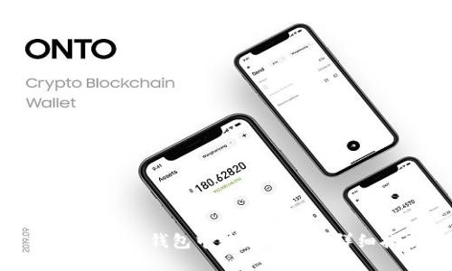 优质

如何在 TP 钱包中转出 USDT：详细指南