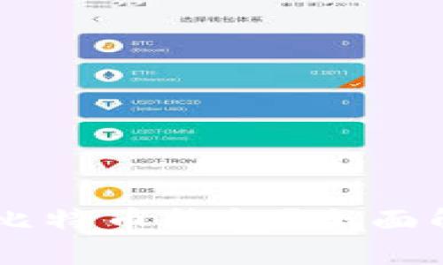 手机能否创建比特币钱包？全面解答与使用指南