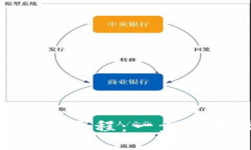 TPWallet 授权关闭教程：一步步教你如何安全退出
