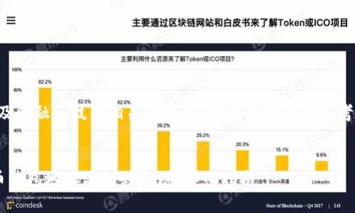 注意：由于涉及金融和技术相关的信息，以下内容仅供参考，请谨慎操作。

优质
如何将泰达币钱包地址添加到微信？详细指南
