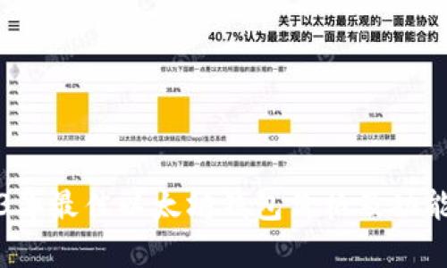 2023年最佳以太坊钱包价格及功能分析