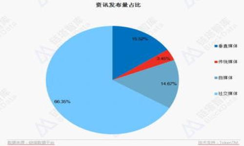 

如何在TP钱包中赚取TRX？详解多种赚钱方式