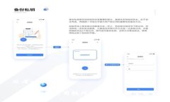 思考一个且的 TPWallet使用技巧与划点策略全解析