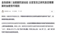 TPWallet中文版官网下载：你的安全数字资产钱包