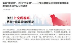 优质 如何在TPWallet中查看币的合约地址？