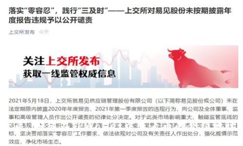 优质 如何在TPWallet中查看币的合约地址？