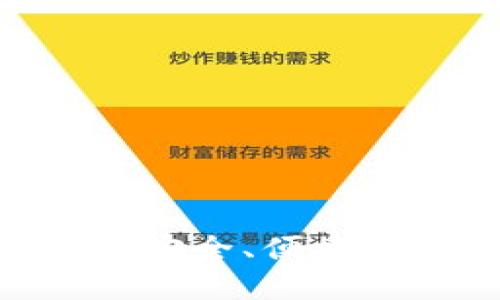 波场USDT钱包官网：安全、便捷的数字资产管理平台