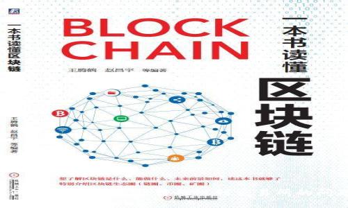 如何解决TPWallet转错链到交易所的问题？