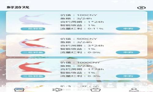 最佳USDT硬件钱包推荐：支持手机的安全存储方案