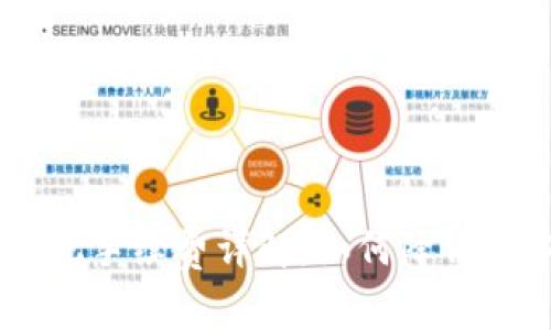 TP钱包USDT变现手续费详解：如何降低成本并提高效率