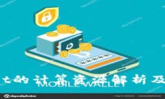 TP Wallet的计算资源解析及其重要性
