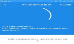TPWallet安卓版下载与使用指南