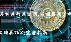 用户搜索与我们将创建一个的，以及与其相关的