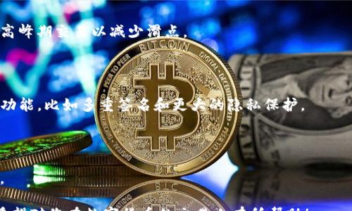 
  
tpwallet火币买币教程：轻松完成数字货币交易
 / 

 guanjianci 
tpwallet,火币,数字货币,交易,买币
 /guanjianci 
```

### 数字货币交易的引入

随着数字货币的日渐流行，很多人开始关注如何使用各种平台和钱包进行交易。其中，tpwallet和火币是用户常用的工具。本文将深入探讨如何通过tpwallet在火币上顺利买币以及相关问题。

## 什么是tpwallet？

tpwallet是一款数字资产管理工具，它为用户提供了一个安全、方便的交易平台。用户可以通过tpwallet轻松管理自己的各种数字资产，包括比特币、以太坊和其他多种加密货币。

## 火币交易所概述

火币是一家全球领先的数字资产交易平台，成立于2013年。火币为用户提供丰富的交易品种，用户可以在平台上进行现货交易、合约交易及其他多种交易模式。火币的安全性和流动性使其成为用户购买和出售数字货币的热门选择。

### 如何在tpwallet中设置账户？

在开始使用tpwallet购买币之前，用户需要创建一个账号。以下是创建和设置tpwallet账户的步骤：

1. **下载与安装**：首先，用户需要从官方网站或应用商店下载tpwallet应用，并安装到手机或电脑中。
  
2. **创建新钱包**：打开应用后，选择“创建新钱包”。按照提示设置账户名称和密码，并确保密码的强度以提升安全性。

3. **备份助记词**：tpwallet会生成一组助记词，用来恢复钱包。用户需将其安全保存，以防丢失。

4. **验证身份**：某些国家和地区的用户可能需要进行身份验证，包括提供身份证明文件，进行人脸识别等步骤。

5. **充值资金**：成功建立账户后，用户需向钱包充值资金，通常是使用其他币种或法币充值。

### 如何在tpwallet上购买火币中的数字货币？

在设置好tpwallet账号后，用户就可以开始在火币上购买数字货币。具体步骤如下：

1. **选择交易对**：登陆火币交易所，进入交易界面，选择您想购买的数字货币及其交易对，如BTC/USDT。

2. **下单交易**：选择合适的下单方式，填写购买数量和价格，确认无误后提交订单。

3. **充值到tpwallet**：交易完成后，需将购买的币发送到tpwallet。选择您的tpwallet地址，进行转账。

4. **确认收款**：通过tpwallet查看是否成功收到币种。转账可能需要一定时间，请耐心等候。

### 常见问题解答

#### 问题1：tpwallet是否安全？

tpwallet的安全性主要取决于用户的使用方式。用户应确保妥善保管助记词、不随便点击不明链接，并定期更新软件。

#### 问题2：如何恢复tpwallet账户？

如果用户丢失了手机或忘记密码，可以通过助记词恢复账户。打开tpwallet应用，选择“恢复钱包”，然后按提示输入助记词。

#### 问题3：如何充值法币到火币账户？

在火币上充值法币主要有银行转账和使用第三方支付平台的两种方式。选择不同的支付方式时，用户需了解相应的手续费和到账时间。

#### 问题4：如何选择合适的交易时间？

由于数字货币市场的波动性，选择交易时间时，用户需要关注市场动态和技术分析，尽量避免高峰期交易以减少滑点。

#### 问题5：tpwallet和其他钱包的区别？

tpwallet主要专注于支付和交易的便捷，界面友好，适合新手。而其他钱包可能提供更复杂的功能，比如多重签名和更大的隐私保护。

#### 问题6：遇到交易问题应该怎么办？

在进行交易中如遇到问题，建议及时联系火币的客服，保持交易凭证，以便他们进行调查处理。

通过以上内容，用户可以全面了解如何在tpwallet和火币之间进行数字货币的买卖和管理。希望对您在数字货币的交易上有所帮助！