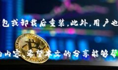 baioti比特派钱包如何添加USDT：详细步骤与常见问