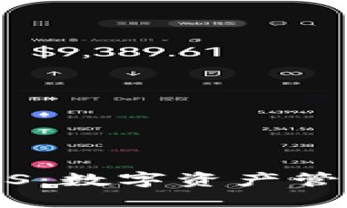 TPWalletCCDS：数字资产管理的全新选择