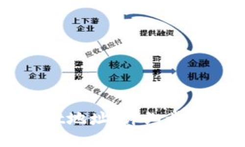 思考一个且的
如何激活TPWallet地址：详细步骤与常见问题解析