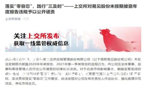 思考一个且的优质

如何在TPWallet中创建冷钱包：一步一步详细指南