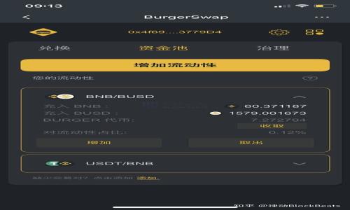 

如何将USDT安全转账到其他钱包：全方位指南