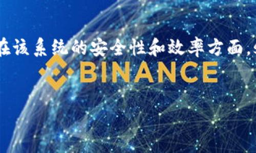 详细介绍

比特币（Bitcoin）作为一种去中心化的数字货币，已经改变了我们对财富、交易和互联网的理解，而比特币钱包则是存储和管理这种数字资产的基本工具。比特币钱包的地址是进行比特币交易的必要元素，而在该系统的安全性和效率方面，secp256k1曲线（即椭圆曲线加密算法）发挥了关键作用。本文将深入探讨比特币钱包地址、secp256k1曲线的作用及其背后的原理。此外，我们还将回答与比特币钱包地址和secp256k1相关的六个常见问题。

  
比特币钱包地址解析与secp256k1曲线的深度探讨