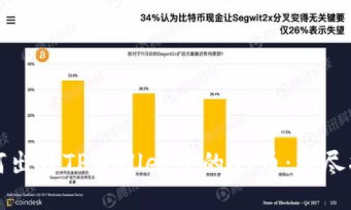 如何出售TPWallet中的HT币：详尽指南