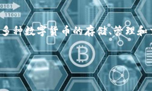 详细介绍

在区块链和加密货币的世界中，猪币（Pig Token）是一种越来越受到欢迎的数字资产。对于持有者来说，利用钱包平台如TPWallet来出售猪币是一个非常重要的技能。TPWallet不仅支持多种数字货币的存储、管理和交易，还为用户提供了便捷的界面和功能，让他们能够快速进行交易。在本文中，我们将探讨如何通过TPWallet出售猪币，并提供一些相关的搜索关键词，以帮助用户更好地理解这一过程。


如何通过TPWallet出售猪币：详细步骤与技巧