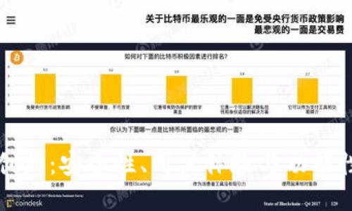 以太坊钱包创新：安全性、用户体验与功能性的全面提升