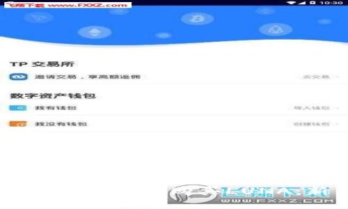 如何使用TPWallet购买LUNA：新手指南