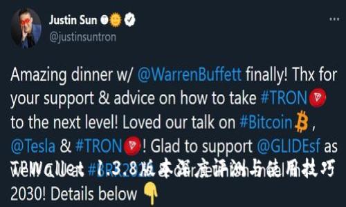 TPWallet 1.3.8版本深度评测与使用技巧