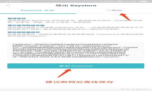 TPWallet闪兑手续费解析：费用高低的全面分析