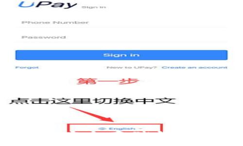 比特币冷钱包：安全存储与管理的最佳选择