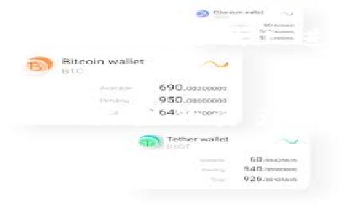 以太坊虚拟币钱包源码：开发与使用全攻略/
以太坊, 虚拟币钱包, 源码, 区块链/guanjianci

介绍以太坊虚拟币钱包
以太坊虚拟币钱包是用于存储、接收和发送以太坊（ETH）及其代币的数字钱包。这种钱包有多种类型，包括热钱包和冷钱包，适用于不同的存储需求和安全考虑。以太坊的去中心化特性使得用户能够控制自己的资金，而不是依赖于第三方机构。了解如何开发和使用以太坊虚拟币钱包的源码，将有助于提高对区块链和加密货币的理解。

为什么关注以太坊虚拟币钱包的源码
随着区块链技术的不断发展，以太坊作为其重要的代表之一，其应用场景也在不断扩展。了解以太坊虚拟币钱包的源码，不仅能够帮助开发者实现自定义功能，还能够提升用户的安全性和便捷性。开发者通过分析和修改源码，可以创建符合自己需求的钱包，能够实现各种智能合约及去中心化应用（DApp）。对于企业和开发者而言，这是了解和掌握区块链项目开发的一步重要棋。

以太坊虚拟币钱包的主要功能
以太坊虚拟币钱包的主要功能包括资产存储、转账、历史交易记录查询等。用户可以通过钱包轻松管理自己的数字资产，进行日常交易。同时，一些高级钱包还支持与DApp互动，用户可以直接通过钱包进行投注、投资和交易等操作。此外，钱包还需要具备安全性和用户友好的界面，以吸引更多的用户。

如何获取以太坊虚拟币钱包源码
获取以太坊虚拟币钱包源码的途径有很多种，最常见的方法是在开源代码托管平台如GitHub上查找。许多开发者和团队会在这些平台上发布他们的项目源码，用户可以通过关键字搜索到相关的以太坊钱包项目。此外，也可以参与开发者社区，了解其他开发者的经验交流，从中获取灵感和源码。

开发以太坊虚拟币钱包的基本步骤
开发以太坊虚拟币钱包的基本步骤包括确定开发环境、设计用户界面、实现核心功能、进行测试和上线发布。开发环境的选择通常包括Node.js、React等现代Web开发技术。用户界面的设计需要考虑到用户的使用体验，而核心功能的实现则需要调用以太坊的区块链API。完成测试后，开发者可以将钱包部署到服务器上，并通过网络进行访问。

安全性在以太坊虚拟币钱包中的重要性
安全性是以太坊虚拟币钱包设计中最重要的一环，因为一旦个人私钥被泄露，用户的资金将面临巨大风险。为了保证安全性，钱包通常需要采用多重签名技术、加密存储用户数据等方法。除此之外，用户在进行交易时也应谨慎，定期更新安全措施，提升自身的安全防范意识。

相关问题讨论
ul
    li应该如何选择以太坊虚拟币钱包？/li
    li以太坊的热钱包和冷钱包有什么区别？/li
    li开发以太坊钱包需要掌握哪些技术？/li
    li以太坊钱包的常见安全风险有哪些？/li
    li如何通过源码自定义以太坊钱包？/li
    li未来以太坊钱包的发展趋势是什么？/li
/ul

问题一：应该如何选择以太坊虚拟币钱包？
选择以太坊虚拟币钱包时，用户需要考虑多个因素，包括安全性、易用性、支持的功能等。首先，用户应优先选择知名度高、用户评价好的钱包，通常这些钱包在安全性上有较好的保障。接着，使用体验也是一个重要考量，钱包的界面应简洁，操作应流畅。而对于需要进行大量交易的用户，还应选择支持多种交易功能的钱包。此外，价格也是一个要素，有些高端钱包可能会收取一定的使用费用。

问题二：以太坊的热钱包和冷钱包有什么区别？
以太坊的热钱包和冷钱包的主要区别在于它们的连接状态以及各自的安全性。热钱包是指在线钱包，通常与互联网相连，适合频繁交易的用户。它的便捷性使得用户能够快速进行交易，但同时也容易受到黑客攻击。而冷钱包则主要是离线存储，安全性较高，适合长期存储大量资产的用户。用户在选择时，需要根据自己的使用场景来决定。

问题三：开发以太坊钱包需要掌握哪些技术？
开发以太坊钱包需要掌握一定的编程语言和区块链技术。首先，JavaScript是常用的语言之一，特别是在Web开发中使用广泛；其次，理解以太坊的智能合约和Solidity语言也是必备技能。此外，还需要对一些前端技术如HTML、CSS、React等有一定了解，能够构建出用户友好的界面。最后，了解如何与以太坊区块链进行交互，通过API调用智能合约的功能，这些都是开发高效钱包的重要技能。

问题四：以太坊钱包的常见安全风险有哪些？
以太坊钱包面临的安全风险主要有黑客攻击、钓鱼网站、用户私钥泄露等。黑客攻击多发生在热钱包，若钱包的私钥或助记词被盗取，用户的资金可能会遭受严重损失。钓鱼网站通常通过伪装成真实钱包诱导用户输入私人信息，从而进行盗窃。而用户自身的习惯也可能引发风险，比如在不安全的Wi-Fi网络下进行交易等。因此，用户在使用钱包时，需要增强安全意识，定期更换密码，并确保使用安全的网络环境。

问题五：如何通过源码自定义以太坊钱包？
通过源码自定义以太坊钱包通常包括几个步骤。首先，开发者需选择一款开源的钱包项目作为基础，比如通过GitHub等平台获取其源码。接下来，需要对源码进行分析，了解各个模块的功能。开发者可以在此基础上进行修改，比如新增功能、性能、改善用户界面等。完成后需要在本地进行充分的测试，确保所有功能均正常运作。最后，通过适当的部署方式将自定义钱包上线，供用户使用。

问题六：未来以太坊钱包的发展趋势是什么？
未来以太坊钱包的发展趋势包含更多的集成功能与更高的安全性。随着DeFi（去中心化金融）和NFT（非同质化代币）等趋势的发展，钱包将逐渐向多功能平台发展，用户希望在一个钱包中就能管理不同类型的资产。此外，智能合约的进一步完善也将改变钱包的工作方式，用户将可能直接在钱包中进行更多的金融活动。同时，安全性将依然是钱包开发的重中之重，未来可能会引入更多先进技术来尽量减少风险。 

通过对以太坊虚拟币钱包源码的深入探讨，不仅能够为开发者提供思路，也让普通用户了解钱包的功能与使用方法，促进区块链技术的普及与发展。