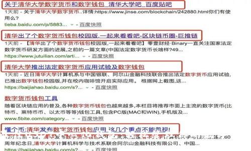 最佳USDT中心化钱包：轻松管理你的数字资产