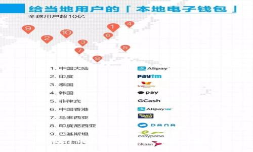 比特币钱包的组成部分详解